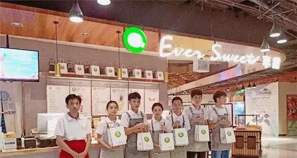 享甜,享甜贵阳店