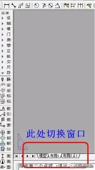 天正怎么排版填充图案,天正cad排版第一步该怎么做的