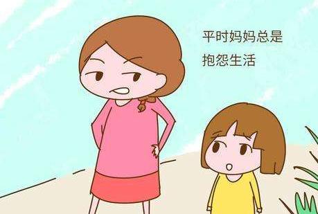 孩子出现负面情绪家长该如何处理,孩子有负面情绪如何疏导