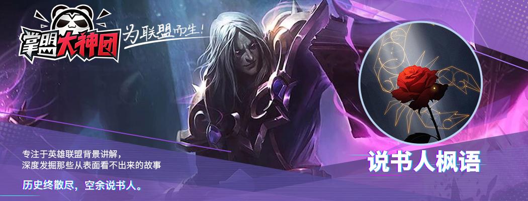 S10每日撸报第4期：TL爆冷不敌ITZ，莉莉娅：别看我