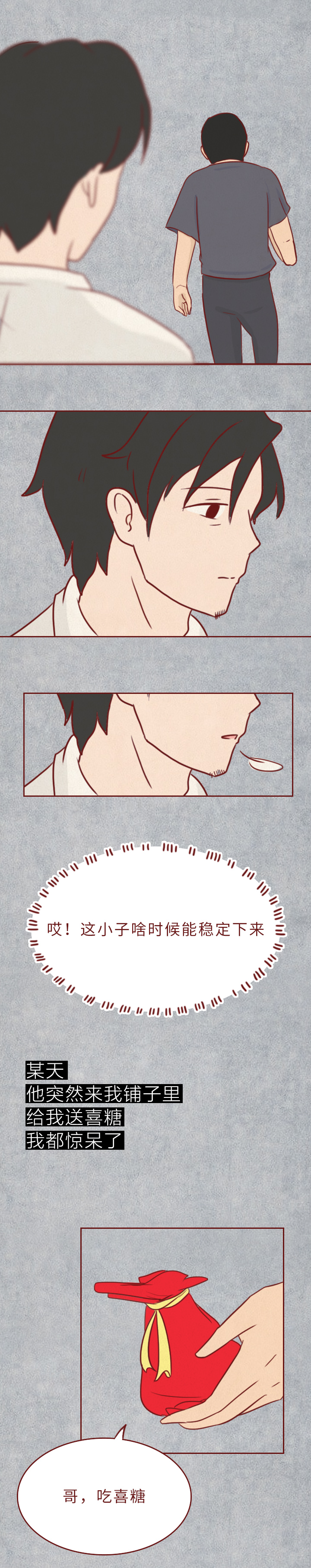 他的相机里竟然存了上百名女学生的私密照