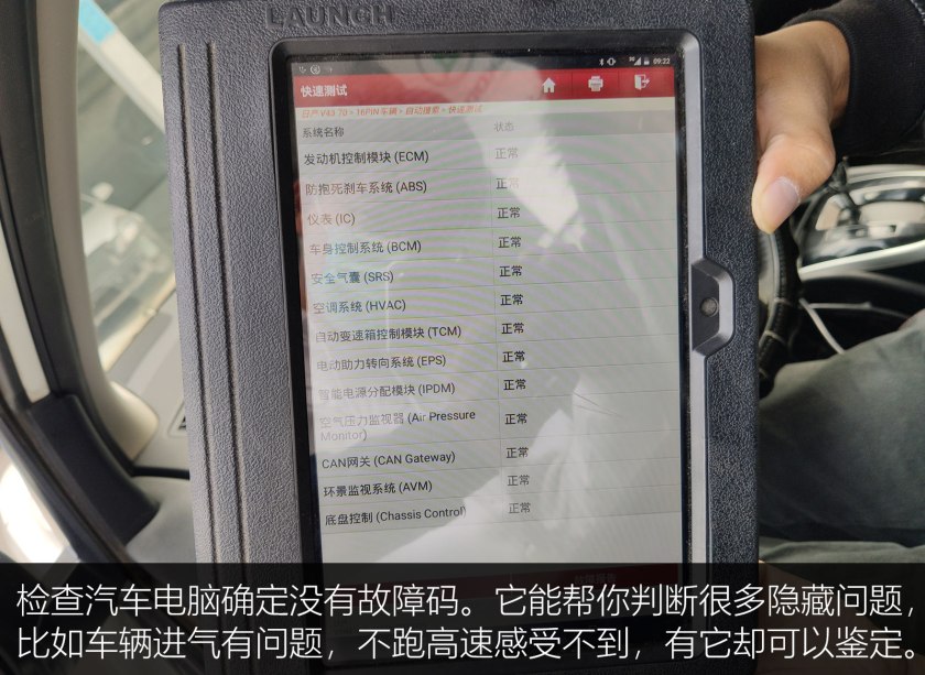 十一万买新款高配速腾划算吗,11万日产逍客