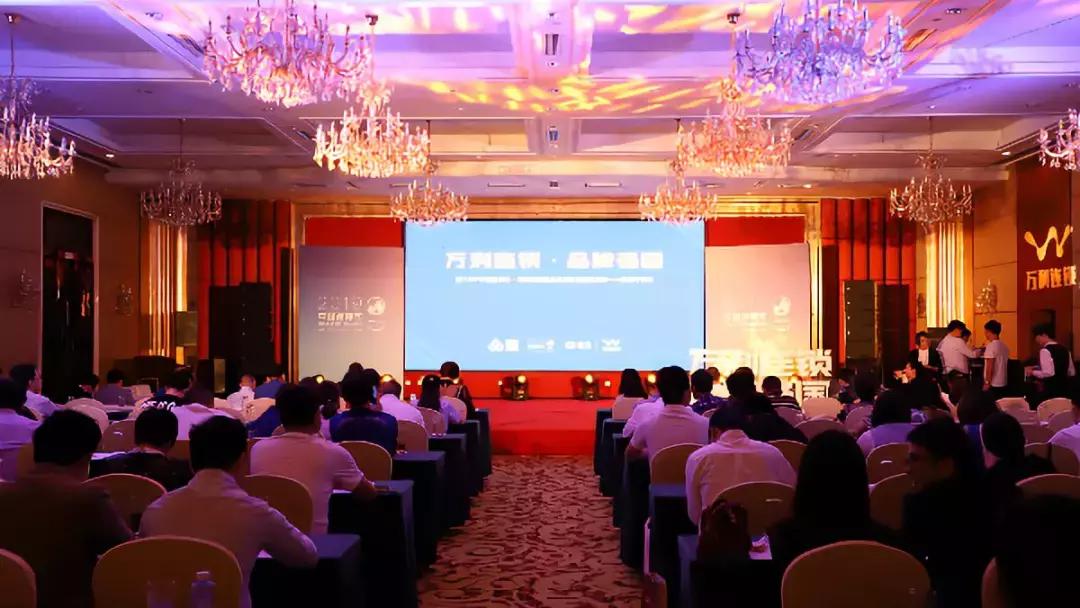 万利连锁2018,万利连锁品牌