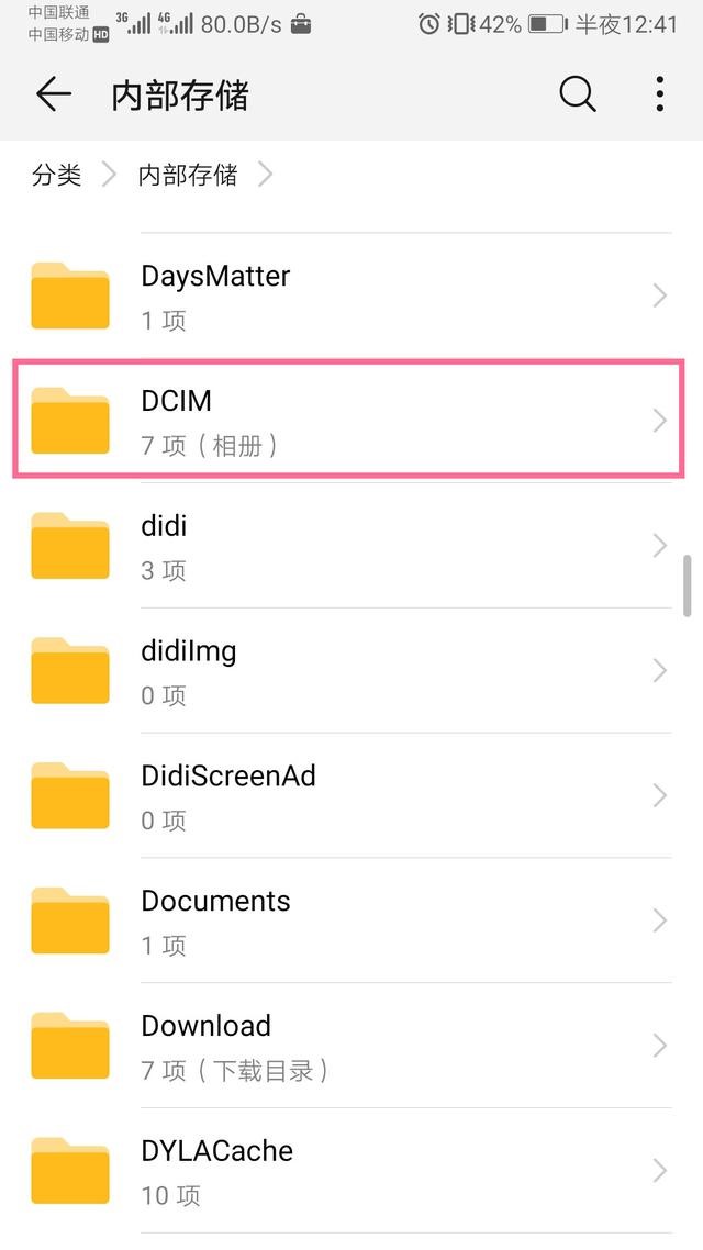 华为手机的英文名称怎么弄,华为手机英文名