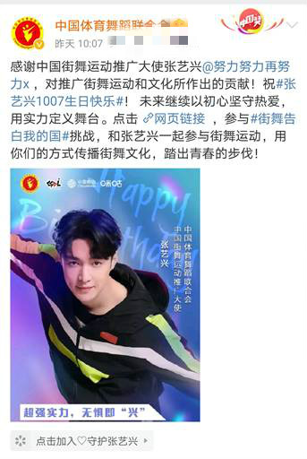 张艺兴崛起之路,张艺兴未出道前练习室