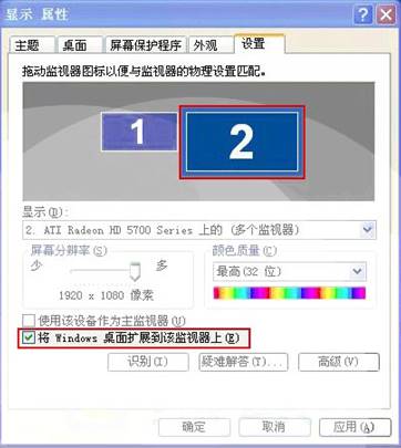 hdmi连接电视怎么全屏,手机可以hdmi连接电视吗