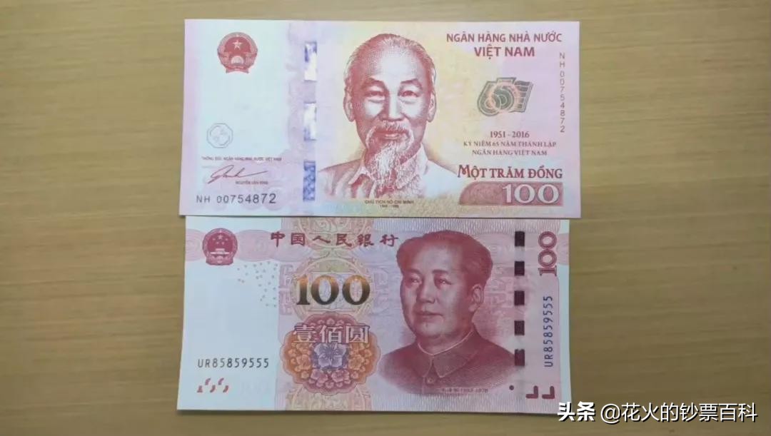 越南币最小面额图片,越南钱币最小面额是多少