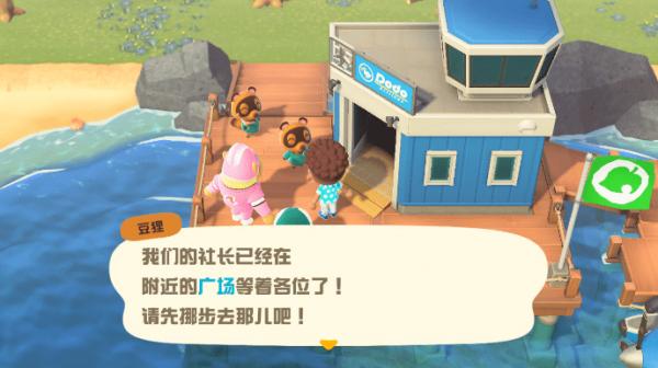 动物之森新手开局,动物之森新手入门教程