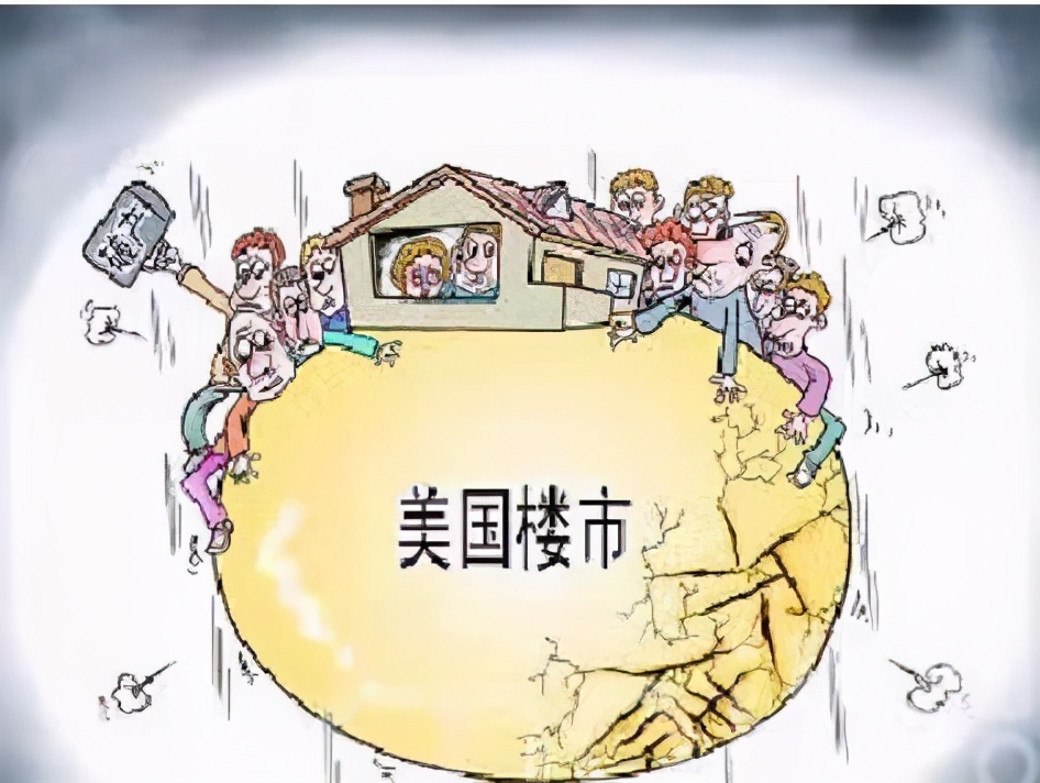 房住不炒的房地产政策的现实意义,为什么房地产泡沫不能破