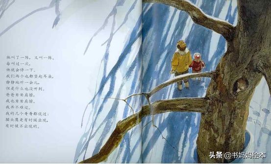 中秋与月亮绘本故事图片,中秋节的晚上我想对月亮许愿绘本