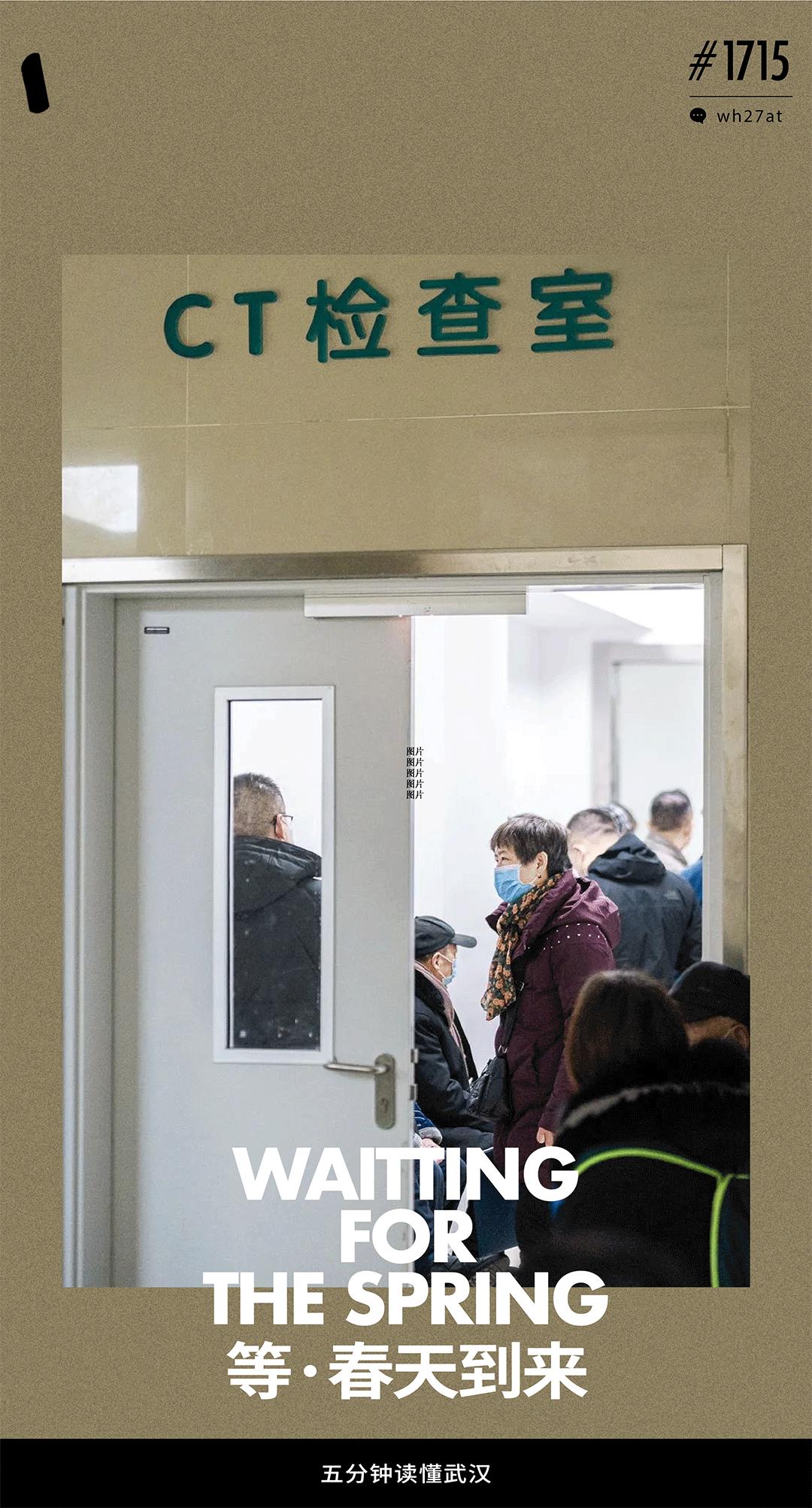 武汉癌症病人疗养院,武汉哪里有癌症病人