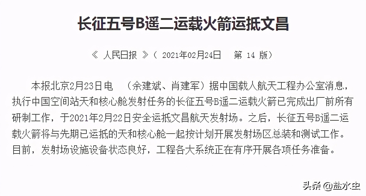 爱写散文,却写不好消息,弄清这3个问题,能快速完成新闻稿