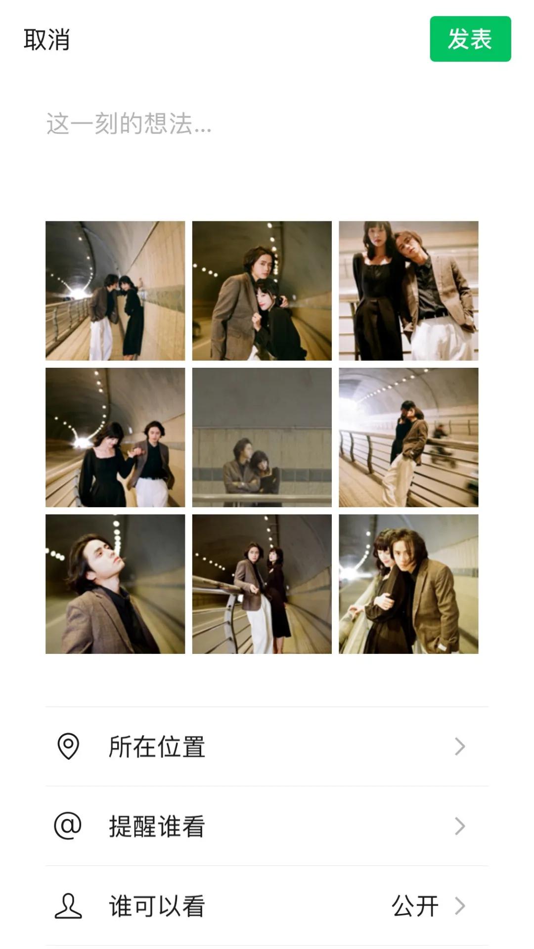 新款九宫格教程,朋友圈九宫格视频出圈教程