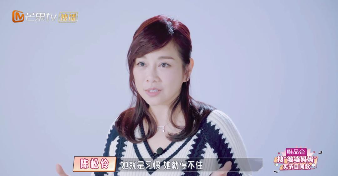 50岁陈松伶被婆婆各种嫌弃,陈松伶遭婆婆无视婆媳关系紧张