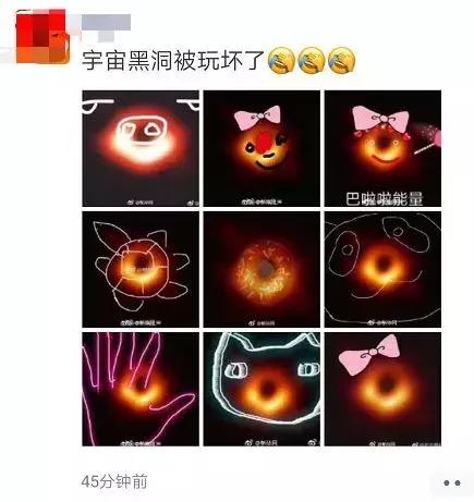 发现黑洞的真实照片,看黑洞视频的体会