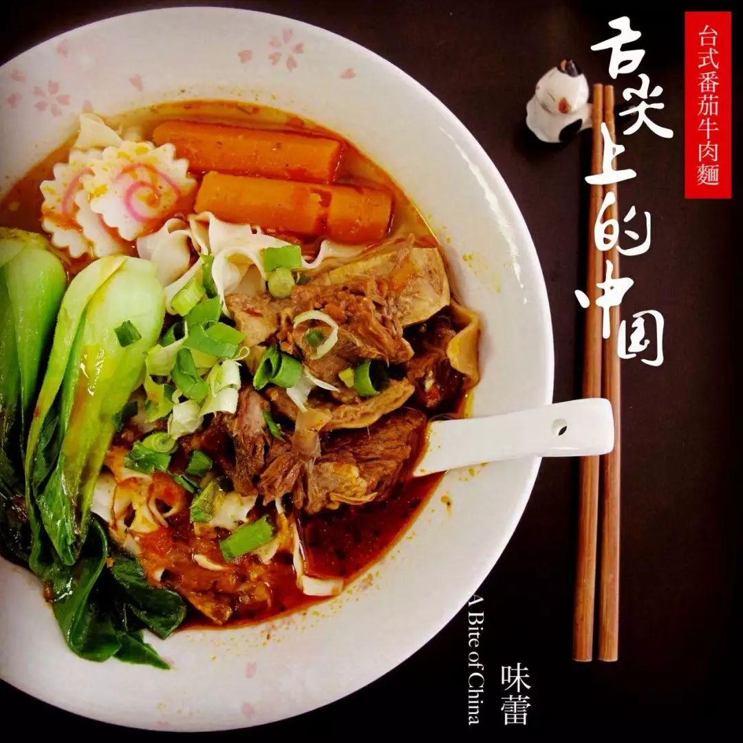 中国人最爱吃的四碗面条,最好吃的面条50一碗