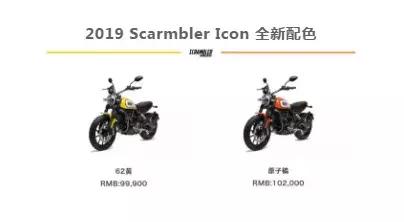 杜卡迪scrambler800各款区别,2023款杜卡迪scrambler800上市