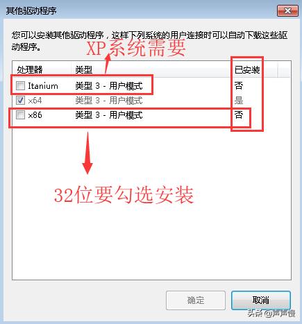 电脑如何连接共享打印机步骤图,连接打印机的电脑怎么共享打印机