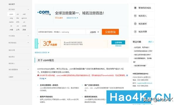 打造家庭影音网络:Gen8魔改ITX实现Esxi虚拟NAS+Openwrt+Win10