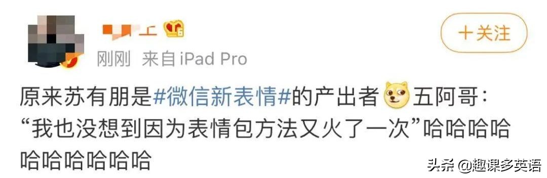 微信表情出现英文怎么说,微信新表情英文怎么说