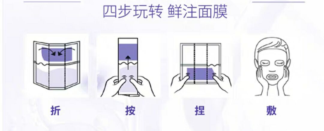 补水面膜推荐2020,超实用补水保湿面膜有哪些