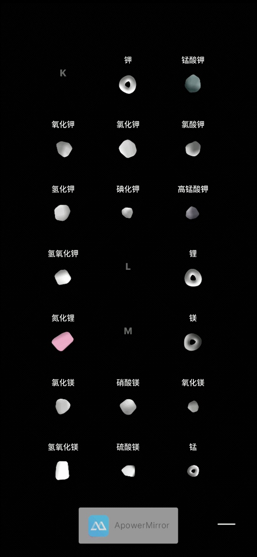 尼可测评,推荐一款好用的学习app