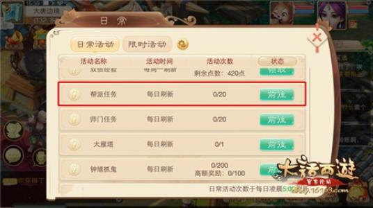 大话西游2经典版赚大话币攻略,大话西游2口袋版能赚人民币吗