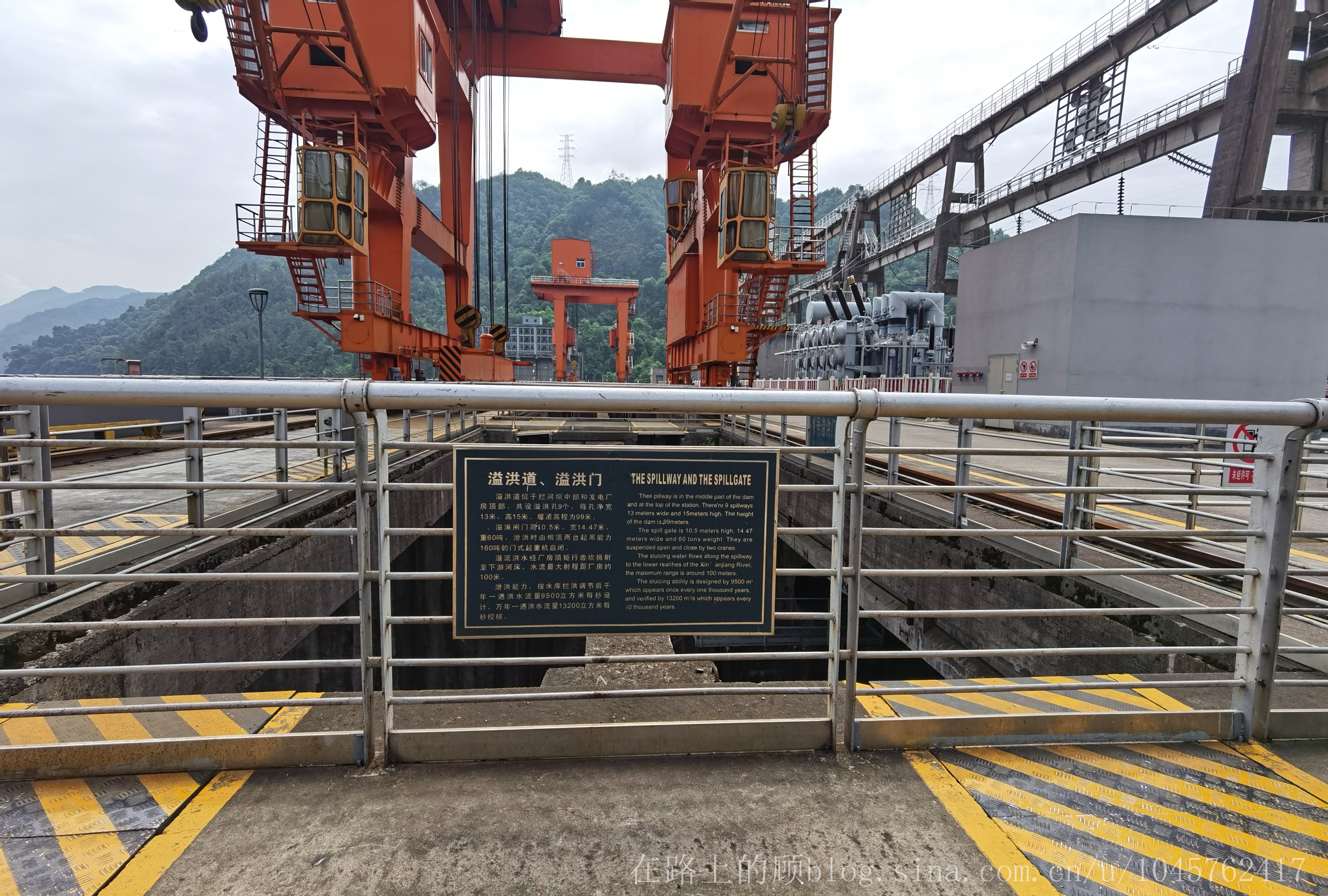 辛丑癸巳建德淳安记