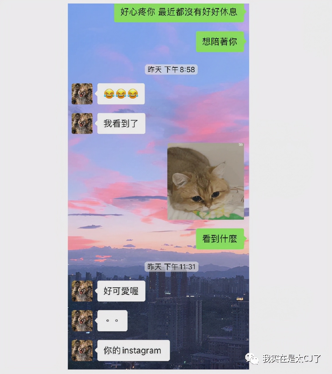 又一个爱豆迅速现形