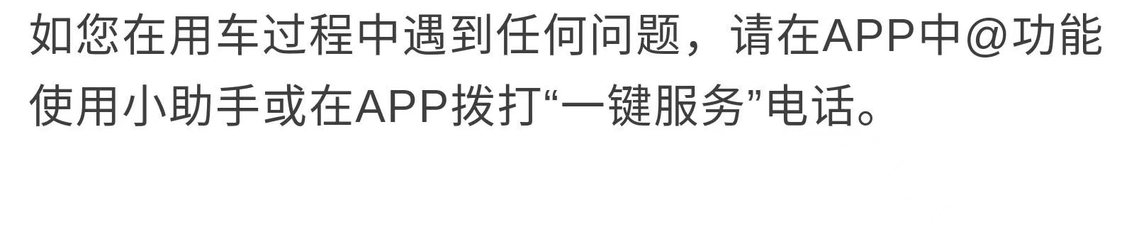 极狐安装第三方软件,极狐的远程控制app