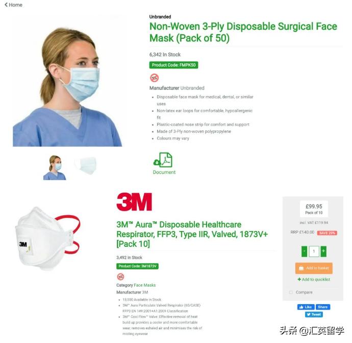 英国口罩在哪买,英国买口罩难吗