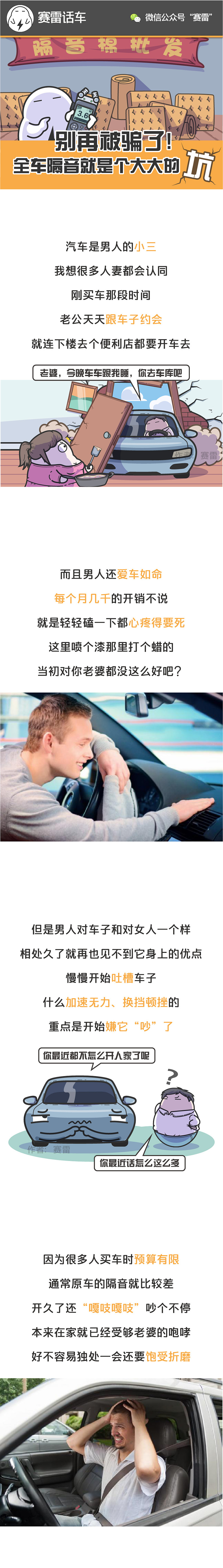 塞棉花能减弱噪音吗,塞棉花能隔噪音吗