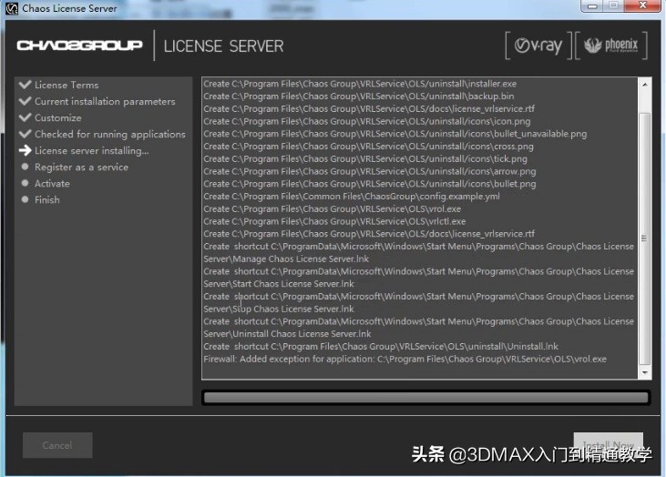 室内设计3dmax教程,3dmax2018vray3.6安装