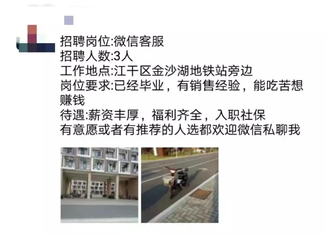 朋友圈变成了广告牌,朋友圈变成了广告圈的说说