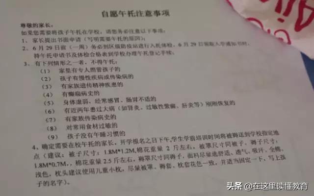 西安吉祥路小学对应的初中,西安吉祥路小学排名