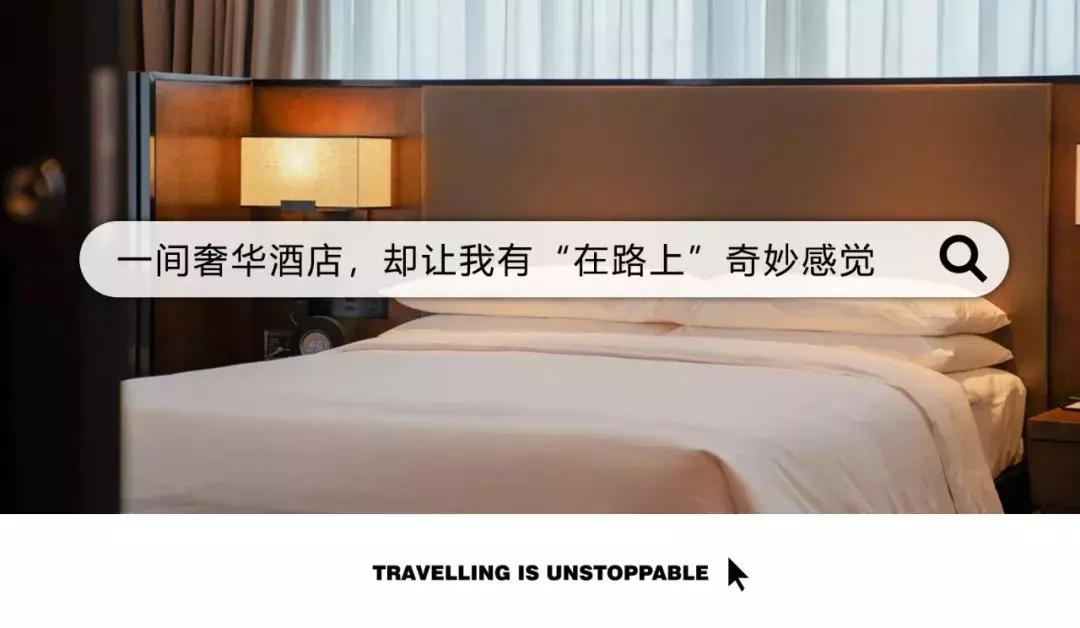 睡进这间藏身青山湖边的理想酒店，一起探寻临安城的悠居岁月~