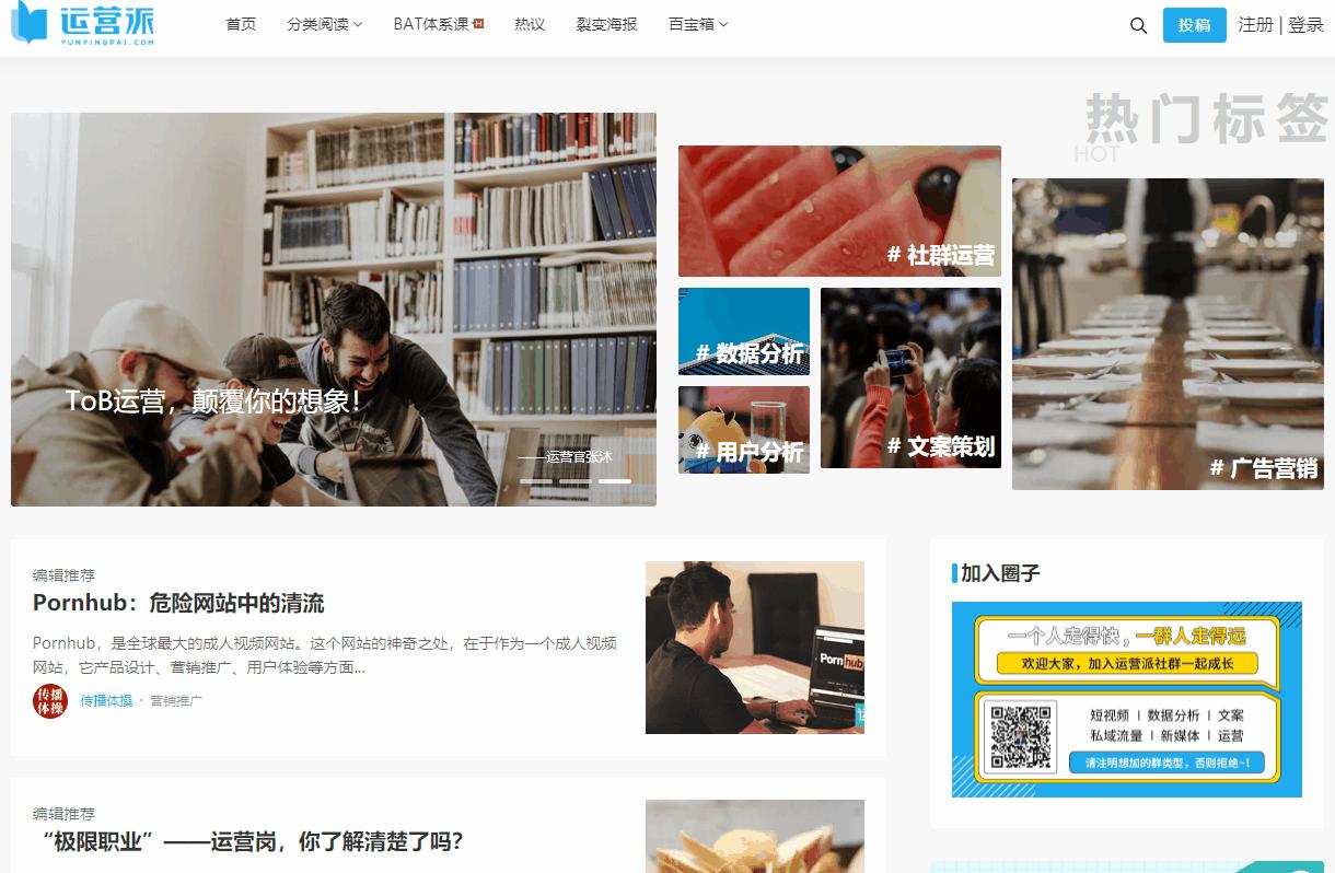 培训机构不想让你知道的4本书籍,培训机构不敢让你知道的网站