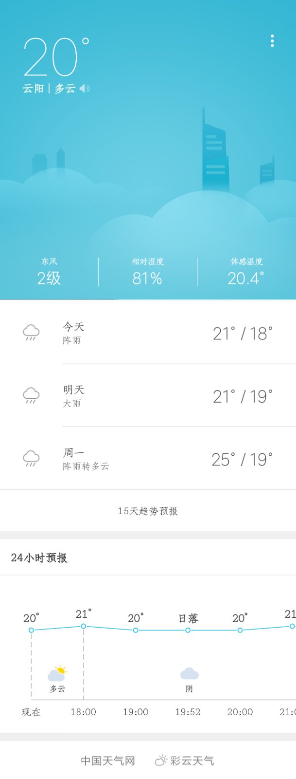 开箱红米一代,799红米1s