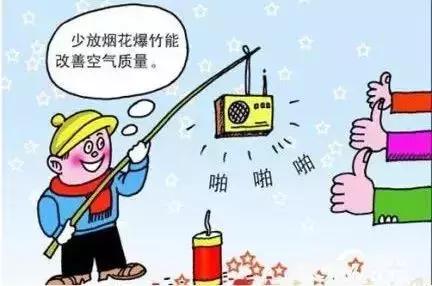 禁止燃放孔明灯温馨提示,孔明灯燃放事故