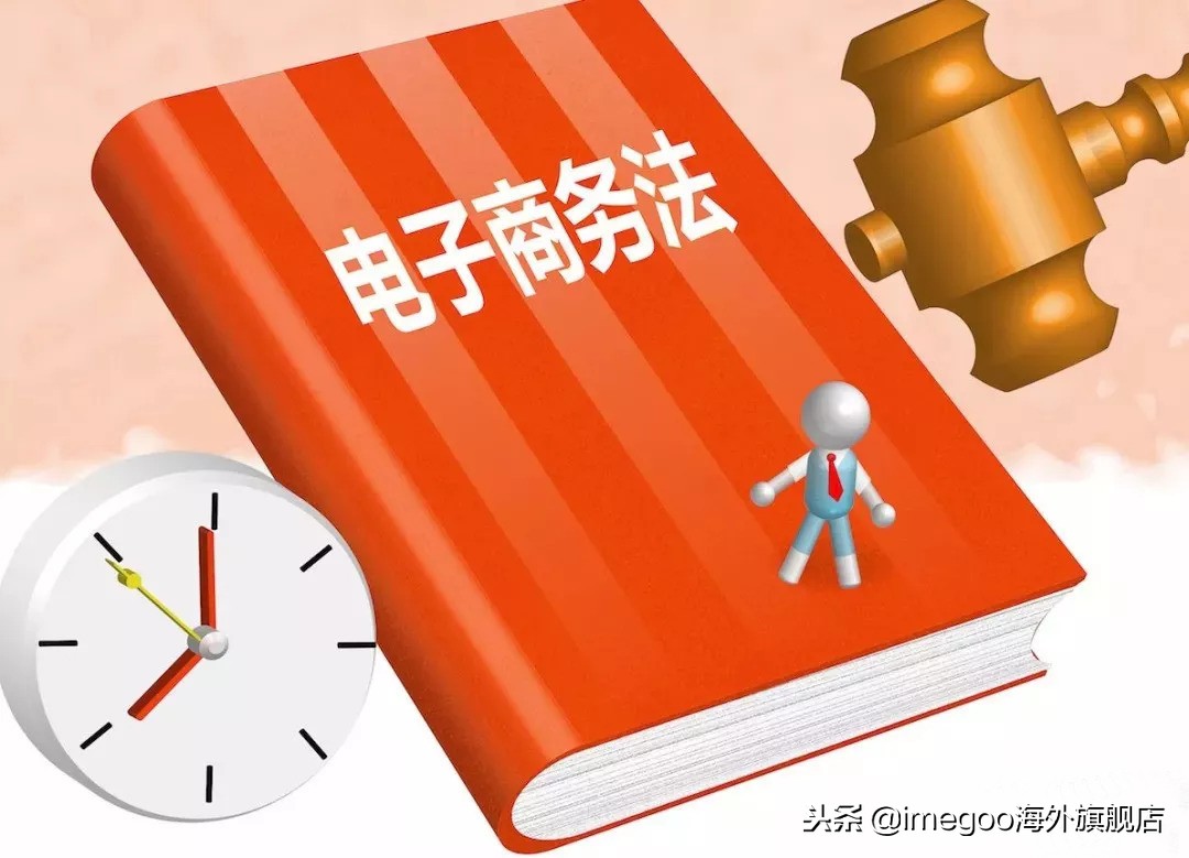 电商法还能代购吗,资深代购手把手教你应对电商法