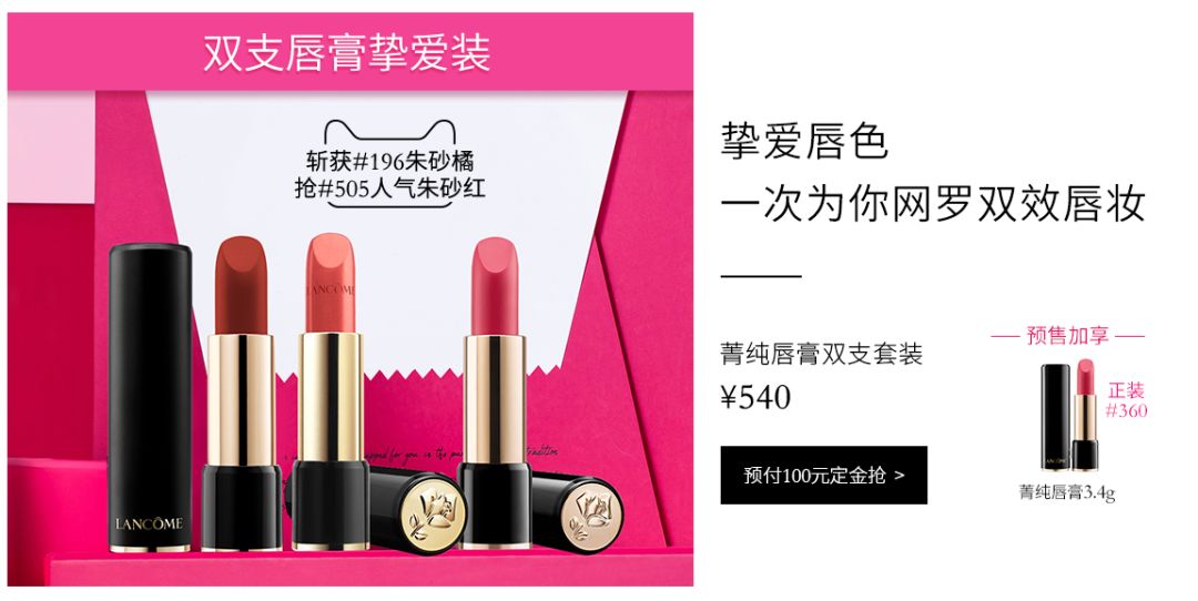 不得不说，这是一年中11月适合囤精华、囤面膜、买唇膏的时候……