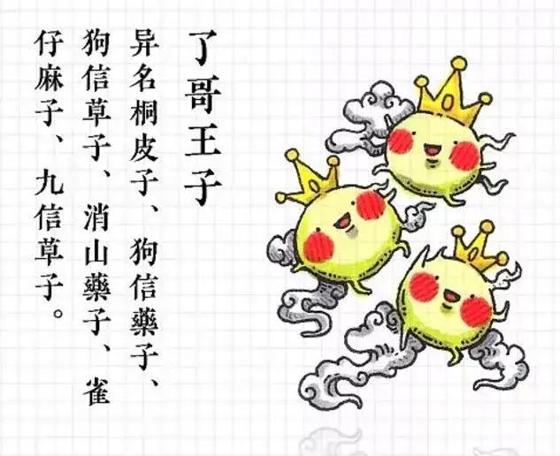 90后插画师画鬼,90后插画师山海经神兽