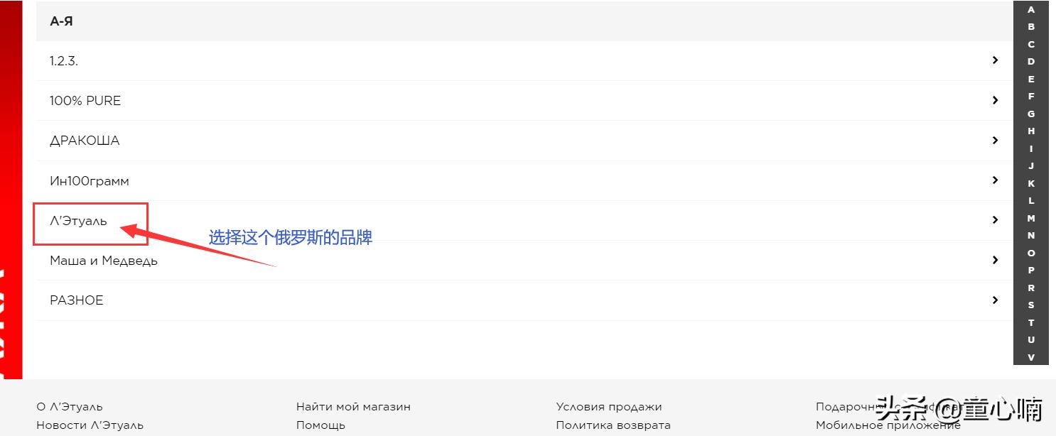 海淘攻略完整版,海淘购物攻略小白教程