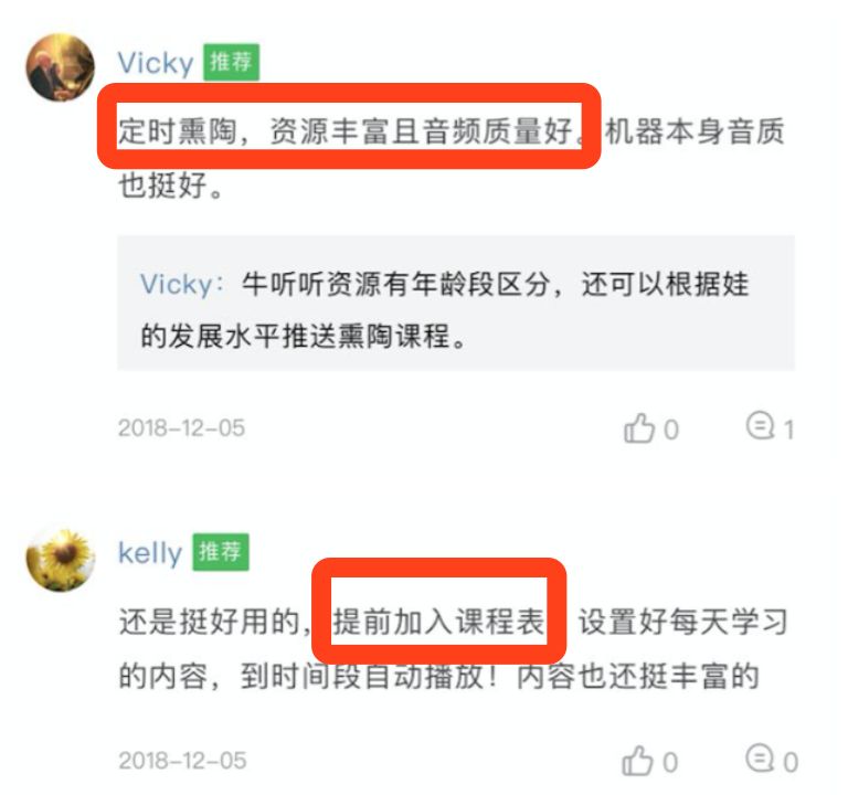 帮推荐一款宝宝早教学习机,推荐个早教机