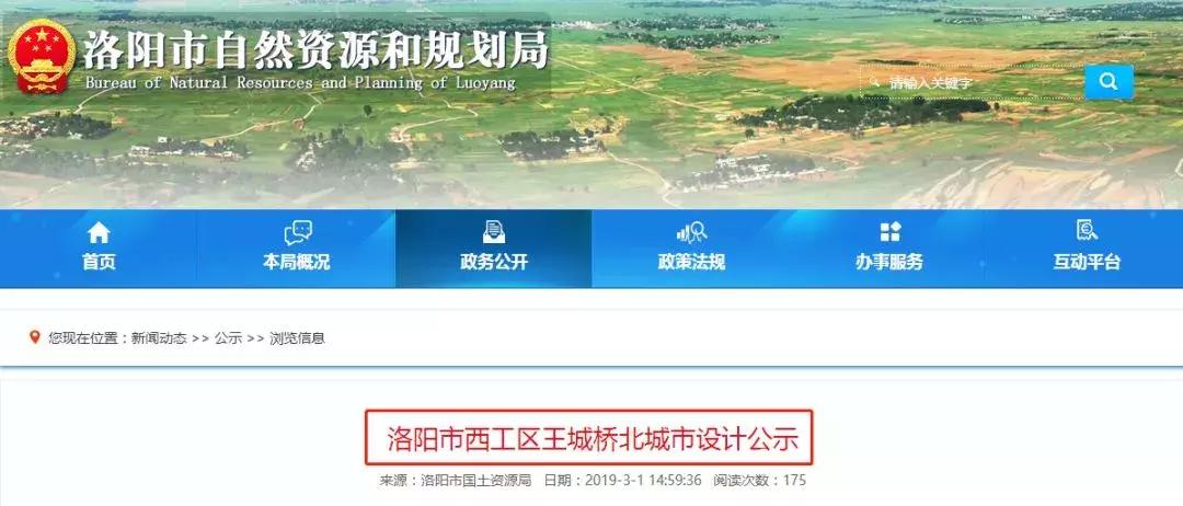 一个正在崛起的区域,一个崛起的城市