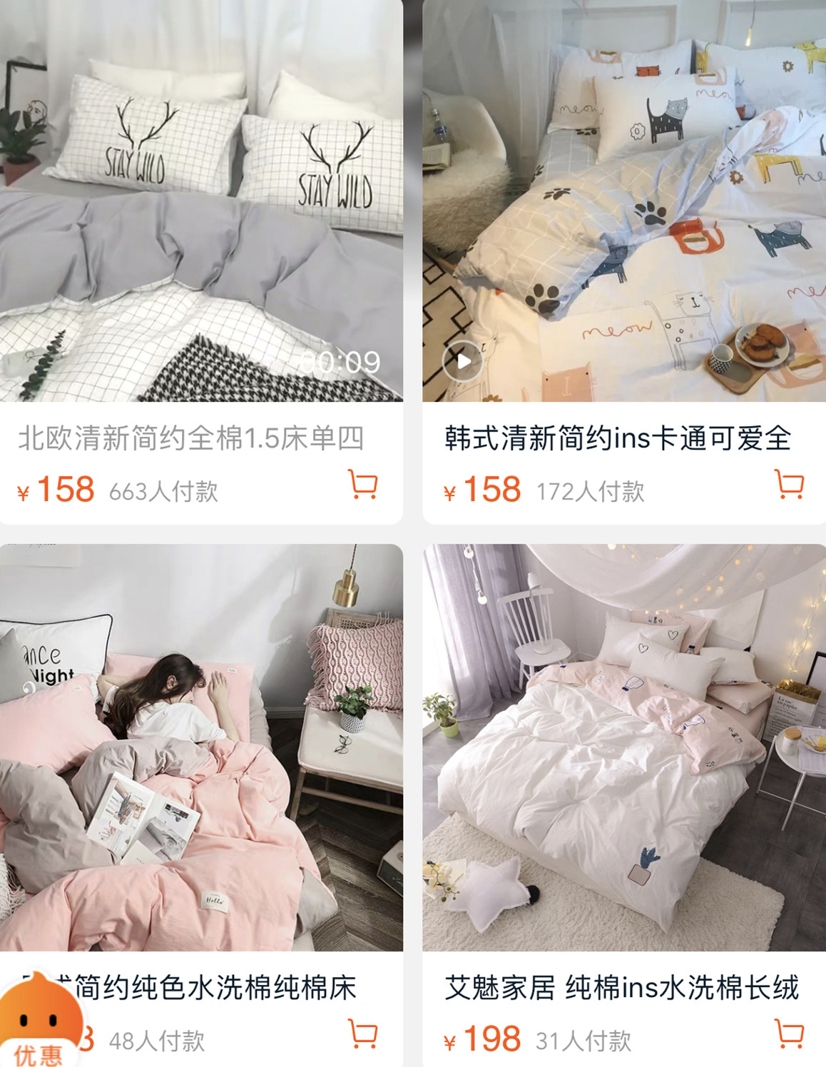 值得光顾的淘宝店铺推荐,淘宝100家店铺推荐