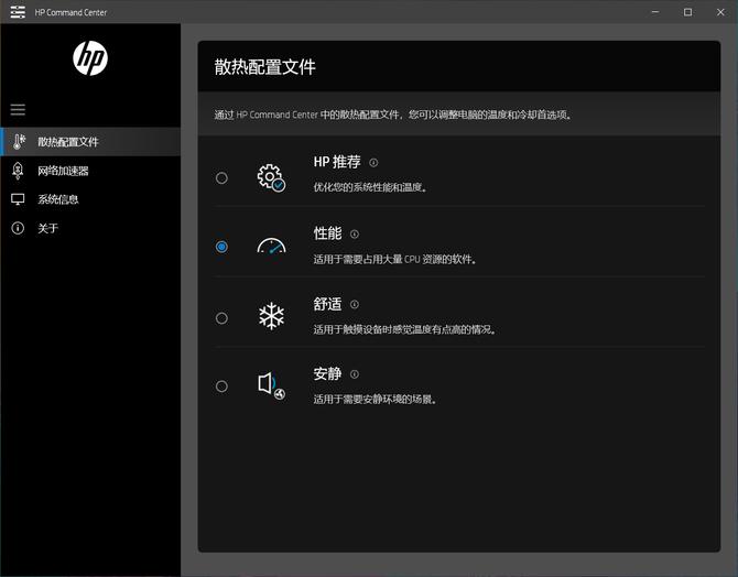 hpspectrex360测试,惠普spectrex360怎么进入修复