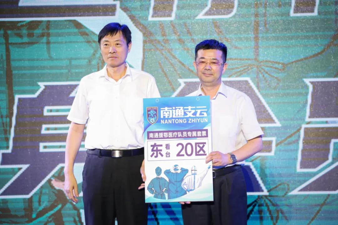 启航2022誓师动员大会,南通支云出征誓师大会