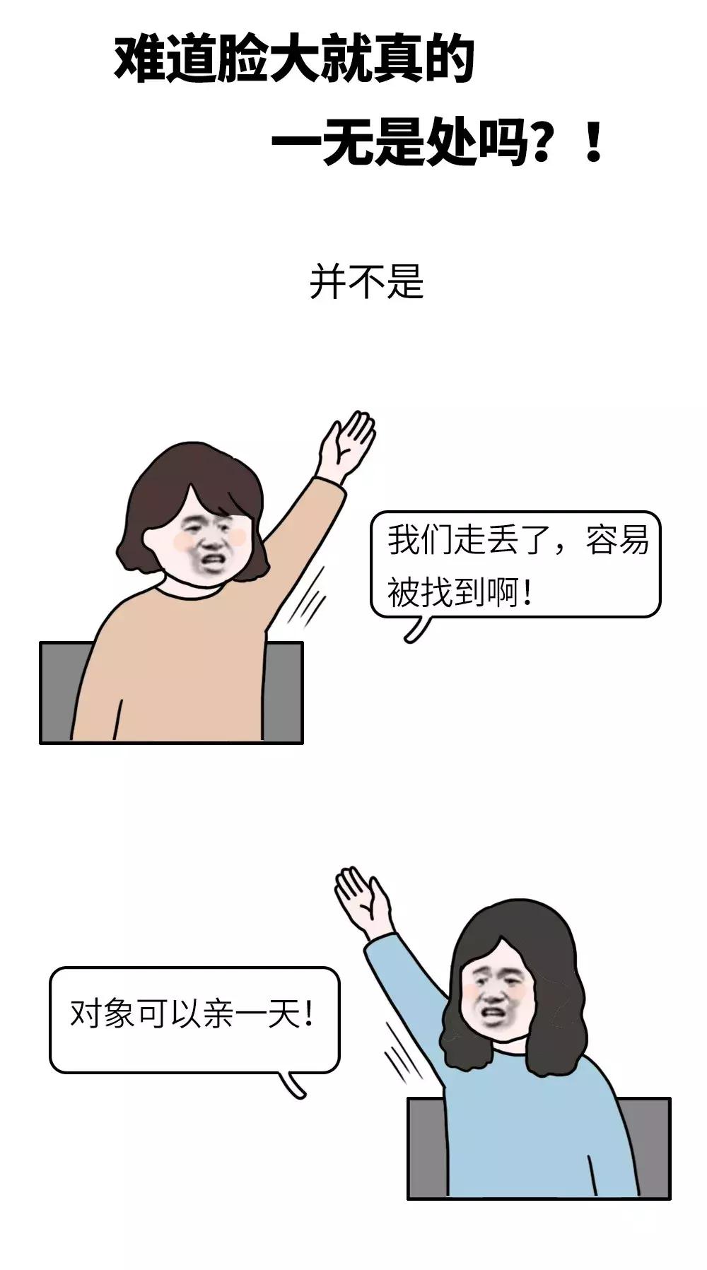 脸比较大的女生适合留什么的发型,脸大的女生适合怎样的发型显年轻