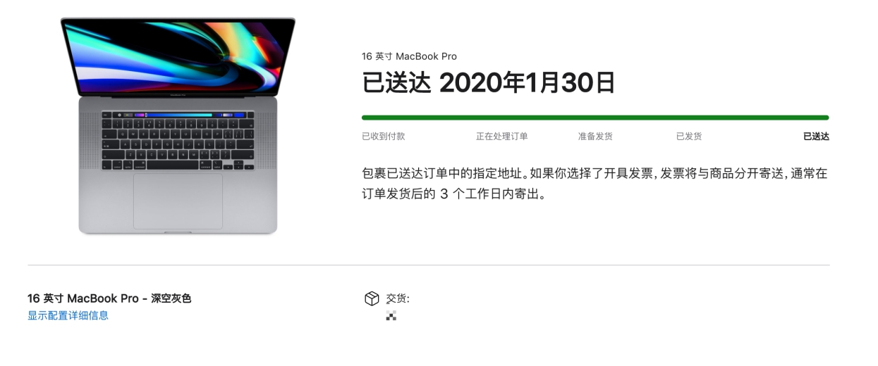 3万买macpro值得吗,3000左右16寸macbookpro